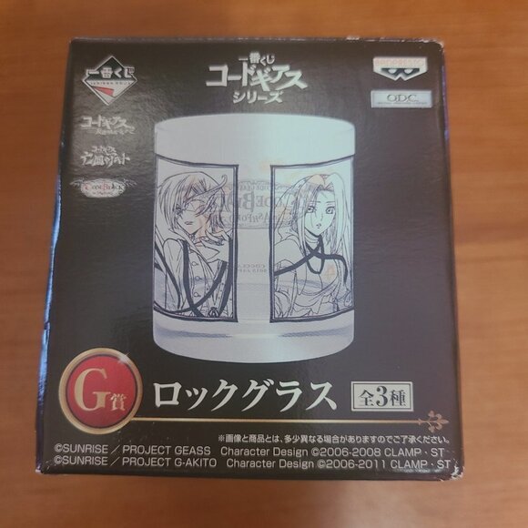 *3 for $30* Code Geass Character Glasses - Lelouch - CC - Kallen - Leila - Picture 3 of 4